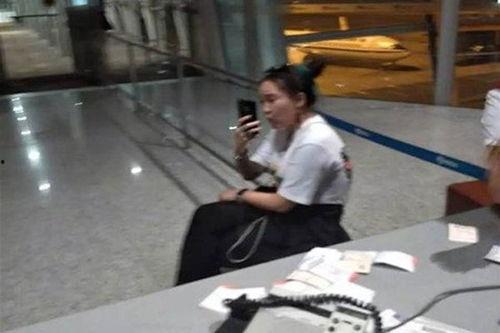 女主播因大闹机场